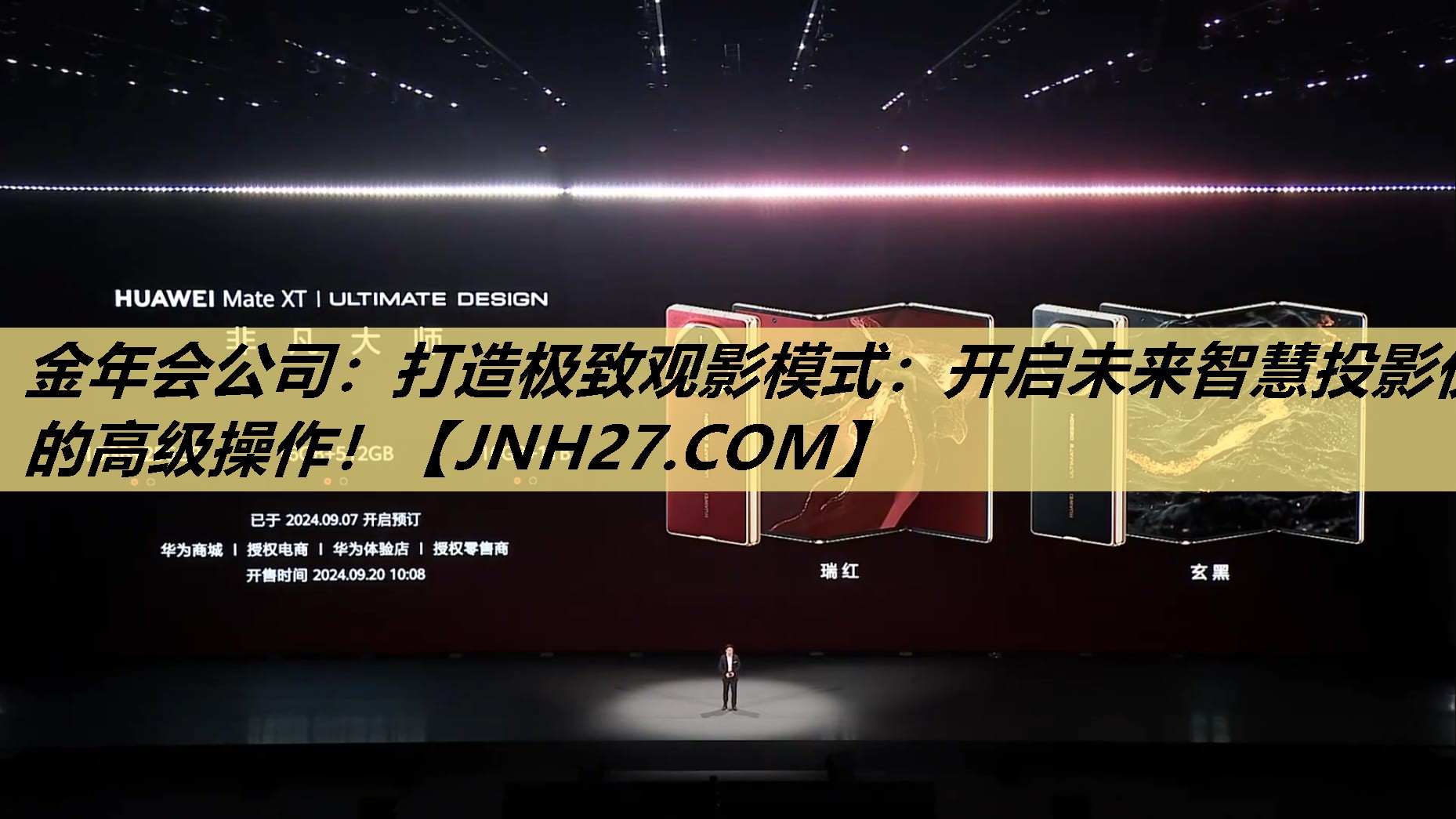 打造极致观影模式:开启未来智慧投影仪的高级操作! 打造极致观影模式:开启未来智慧投影仪的高级操作!